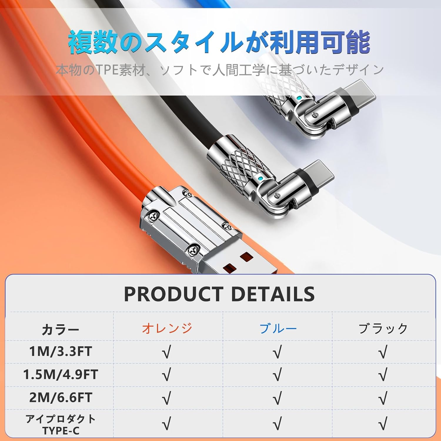 3.3FT Black USB to USB C Fast Charging Cable 2.4A with Data Transfer for Phone 15/Pro/Plus/Max/Samsung - Image 6