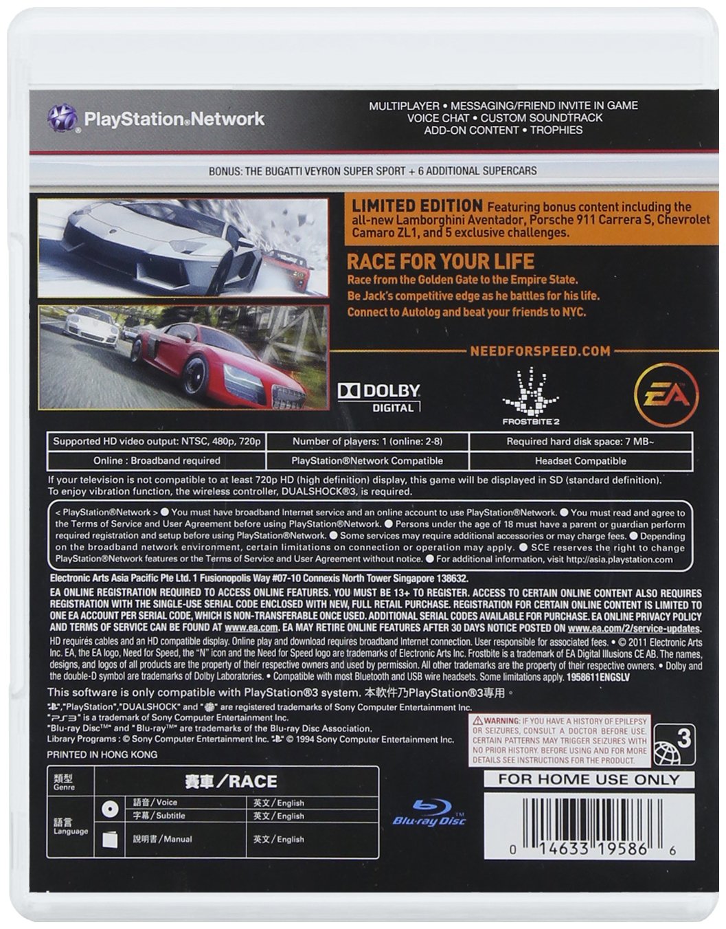 Need for Speed The Run – PlayStation 3 Game, Used Condition - Image 2